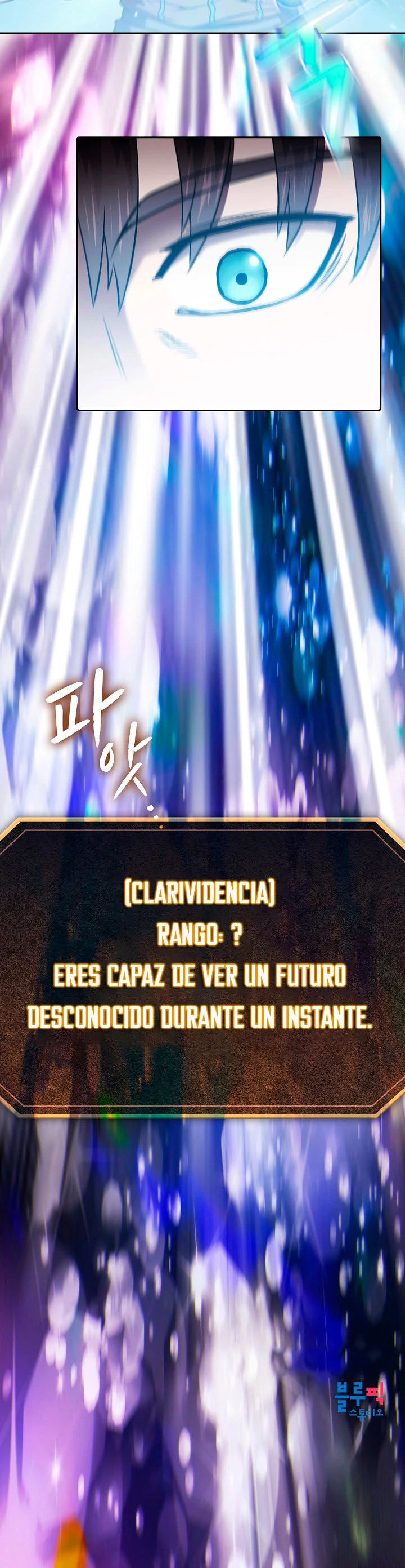 La Constelación que Regresa del Infierno > Capitulo 56 > Page 381